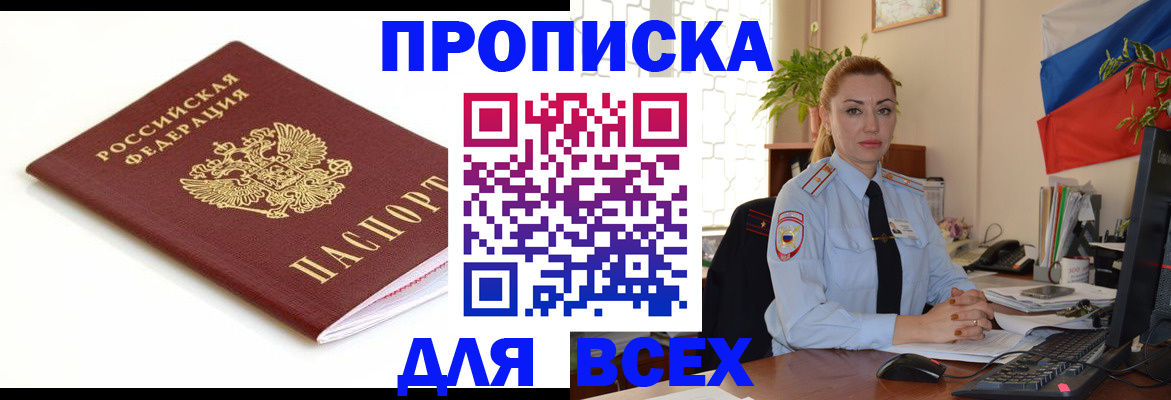 регистрация для дет. сада в Гороховце