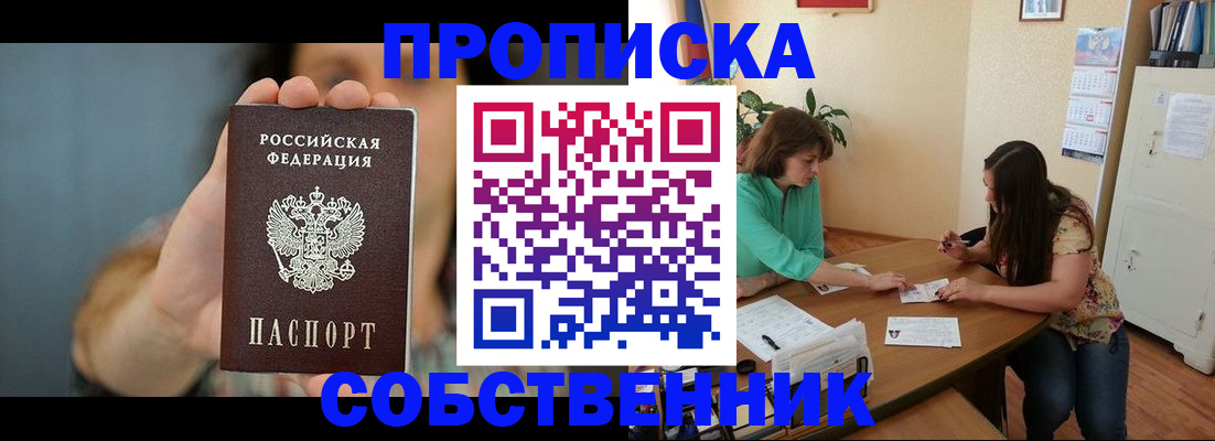 регистрация для школы в Гороховце