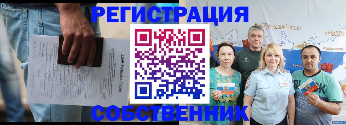 регистрация для дет. сада в Гороховце